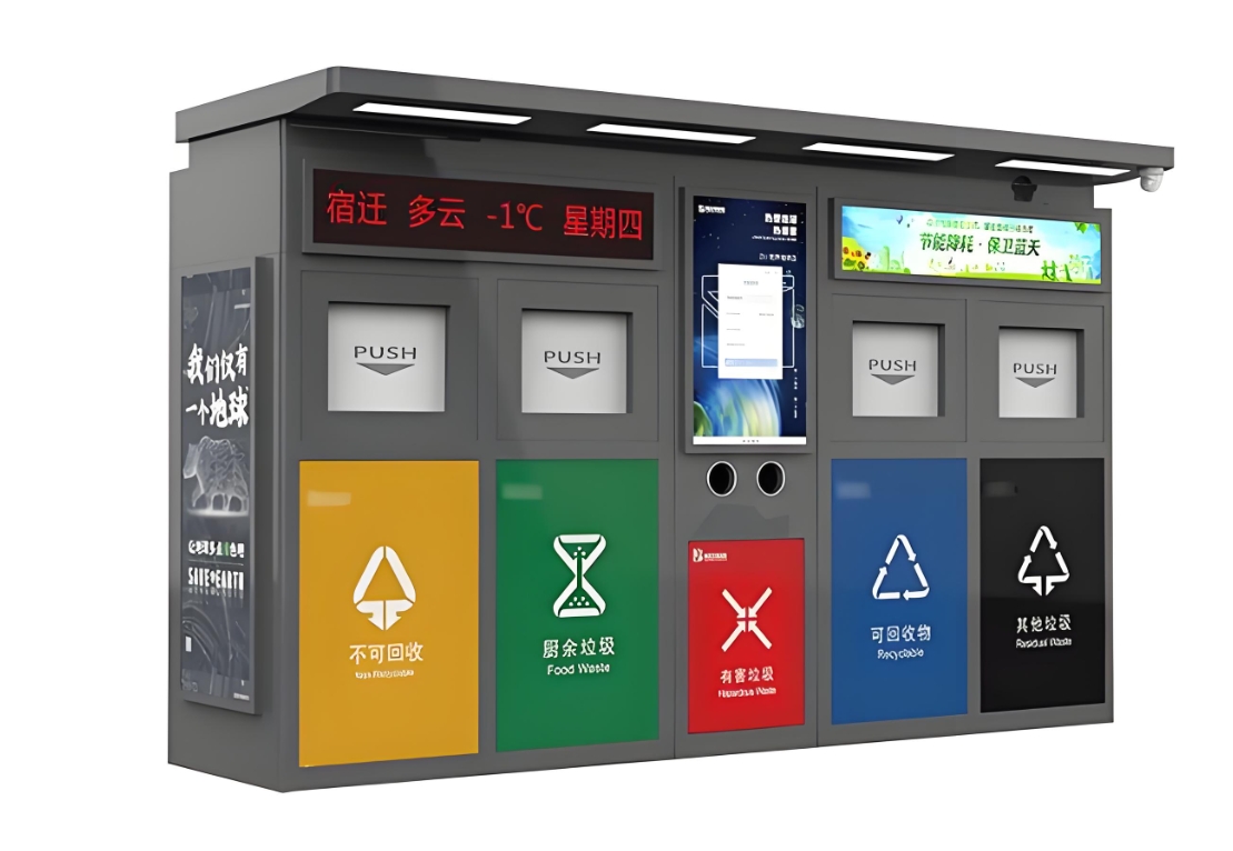 远创垃圾分类-LJX003