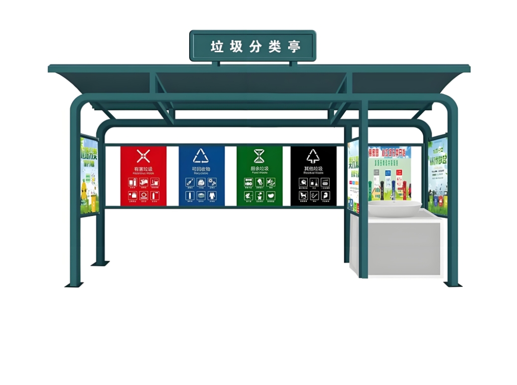 远创垃圾分类-LJT0013