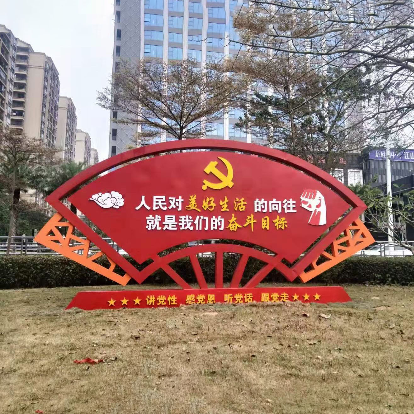远创核心价值观-JZG001