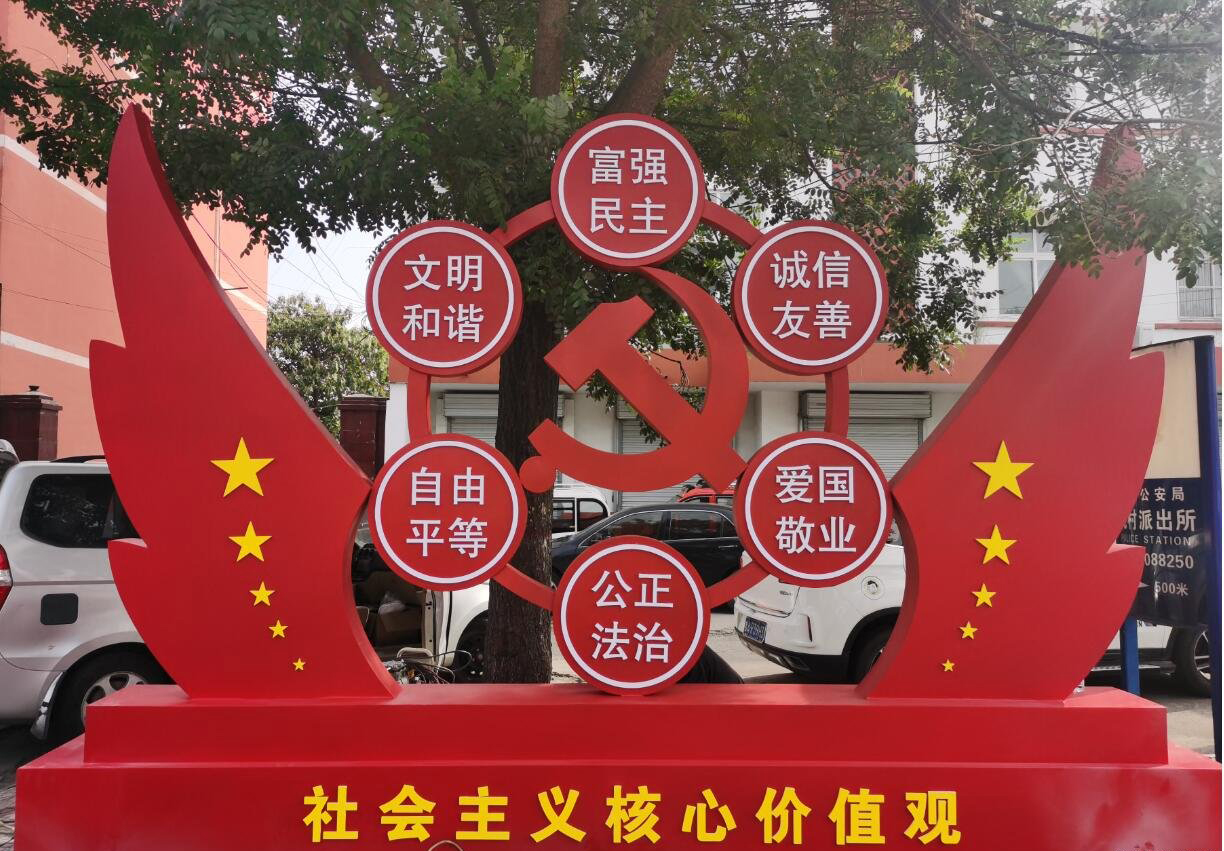 远创核心价值观-JZG002
