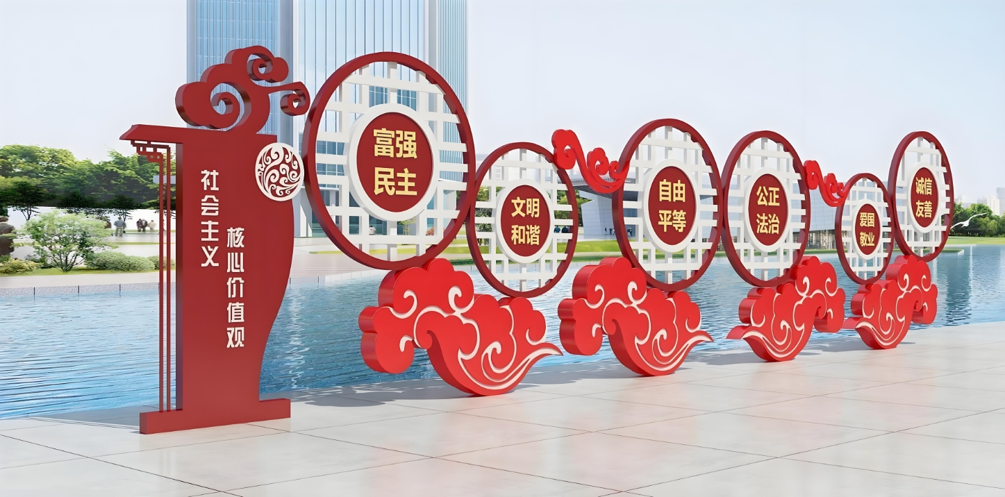 远创核心价值观-JZG0012